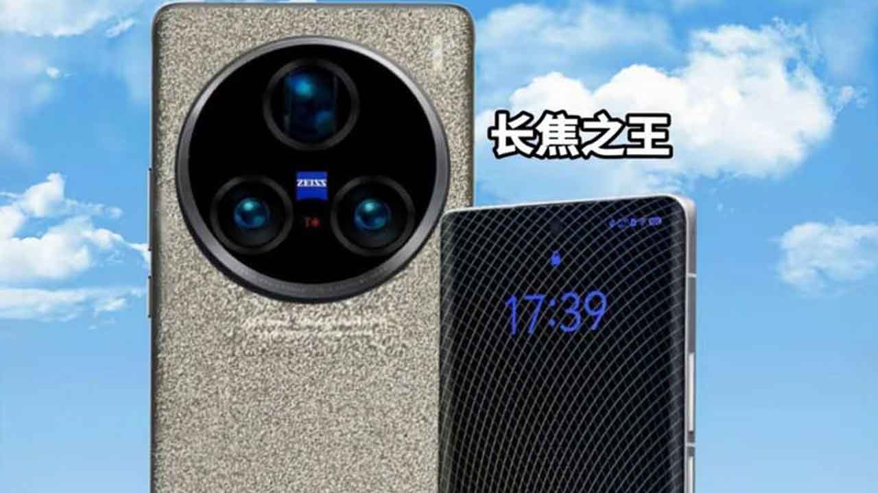 Vivo X200 ultra with 200MP camera launch soon key specifications leaked