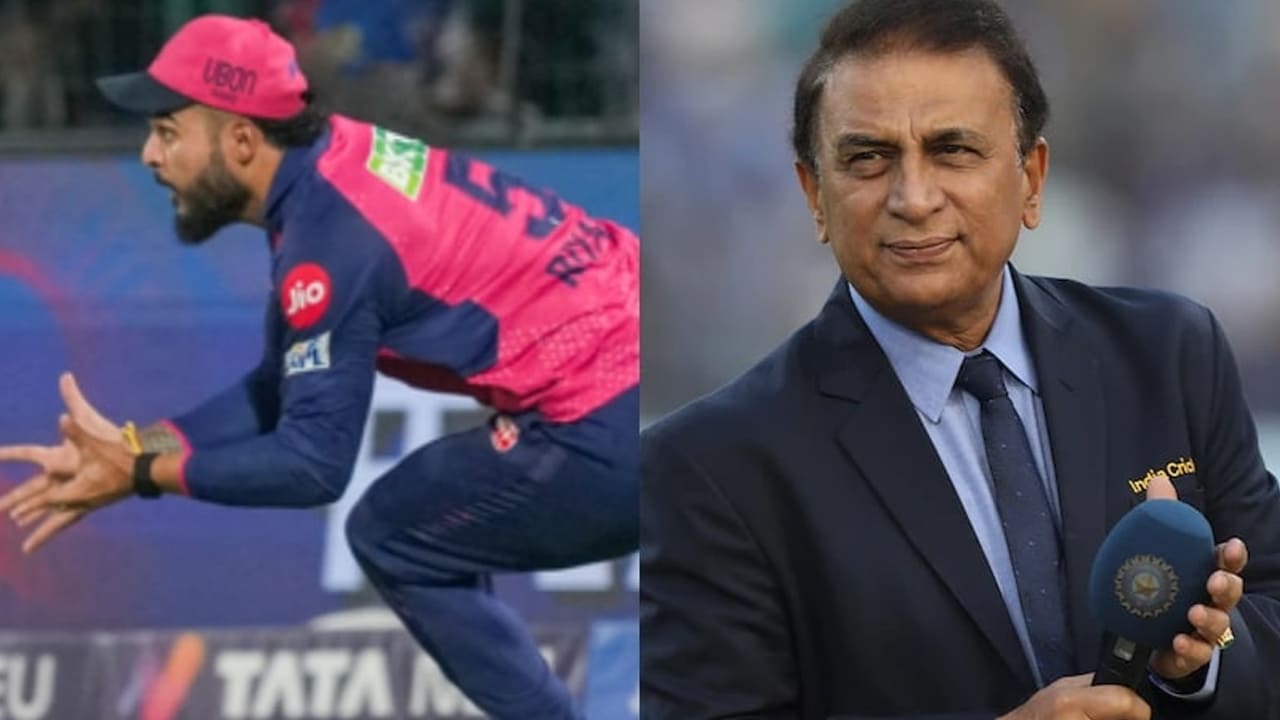 Ipl 2025 sunil gavaskar compare riyan parag bowling style like mixed pakoda