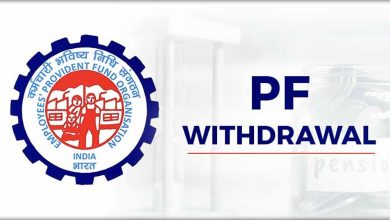 how to withdraw pf provident fund online documents requirement customer care number