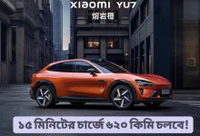 xiaomi yu7 ev price launch sale features specifications battery range