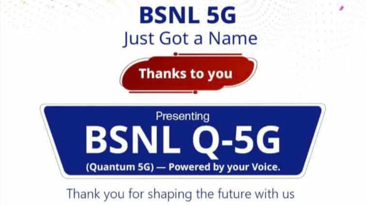 Bsnl 5g service name announced BSNL Q-5G Quantum 5G With Quantum 5G Fixed Wireless Access
