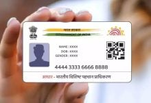 how to download masked aadhaar to protect your aadhaar card number from being misused