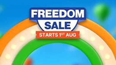 Flipkart freedom sale to begin 1 august 2025 with discounts up to 70 percent