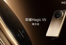 Honor magic v5 launched with triple 50mp camera 6100mah battery price specifications
