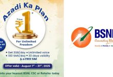 Bsnl azadi ka plan rs 1 launches as independence special offer for new users