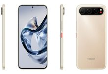 Nubia air official render and specification tipped similar design iphone 17 air