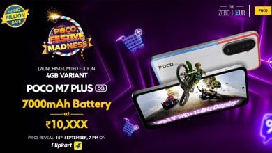 Poco M7 Plus 5G 4gb ram variant to launch in india soon Flipkart big Billion Days Sale