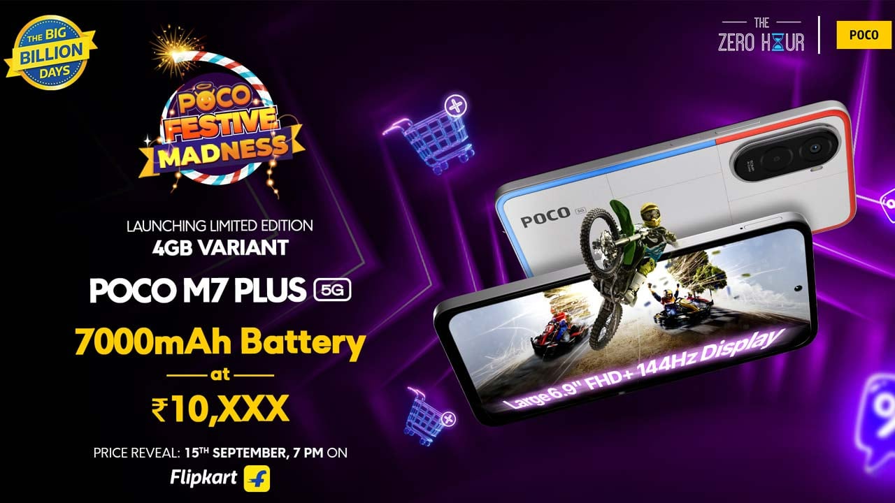 Poco M7 Plus 5G 4gb ram variant to launch in india soon Flipkart big Billion Days Sale