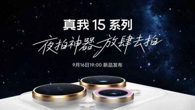 Realme 15 5G Pro Realme 15T 5G to launch in china on 16 September pre reservation starts