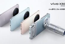 Vivo x300 ultra confirms to launch with Snapdragon 8 Elite Gen 5 chipset dual 200 megapixel camera