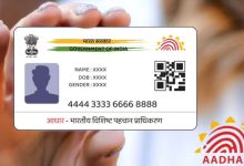aadhaar-loan-fraud-check-if-anyone-has-taken-loan-using-your-name