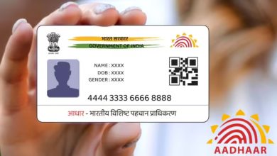 aadhaar-loan-fraud-check-if-anyone-has-taken-loan-using-your-name