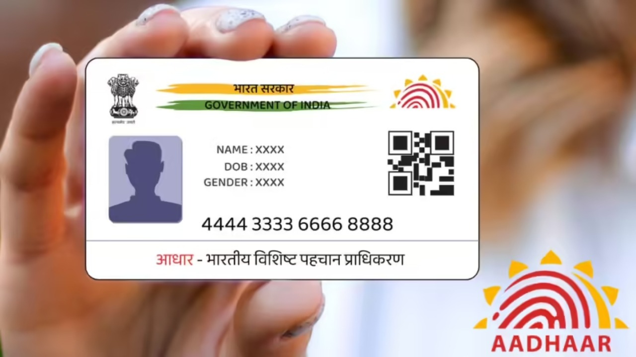 aadhaar-loan-fraud-check-if-anyone-has-taken-loan-using-your-name
