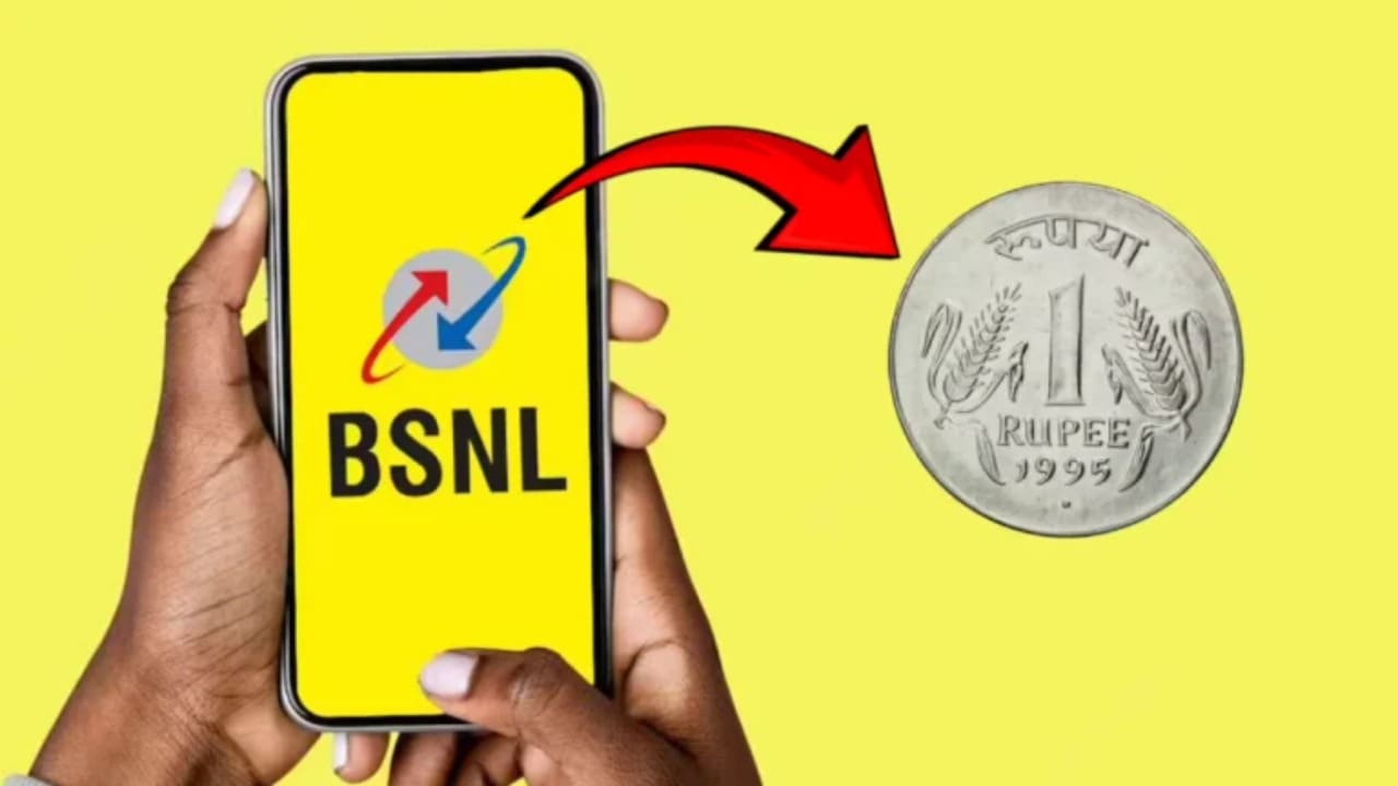 big-news-bsnl-1-rupee-plan-relaunched-get-60gb-data-unlimited-calling-free-sim-for-30-days-validity